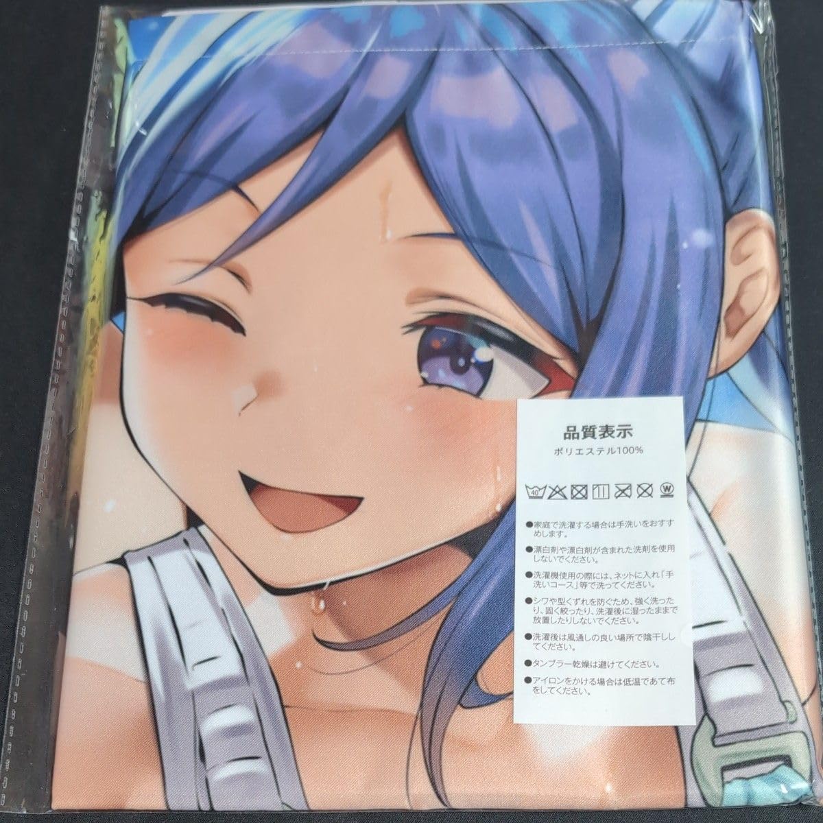 Amazon.co.jp: 131 belko ラブライブ！ 松浦果南 タペストリー : おもちゃ